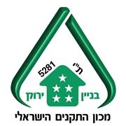 Israeli Green Building Standard